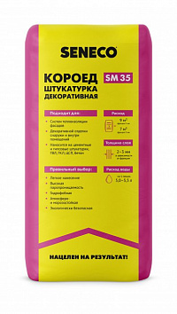SM35 КОРОЕД декоративная минеральная штукатурка