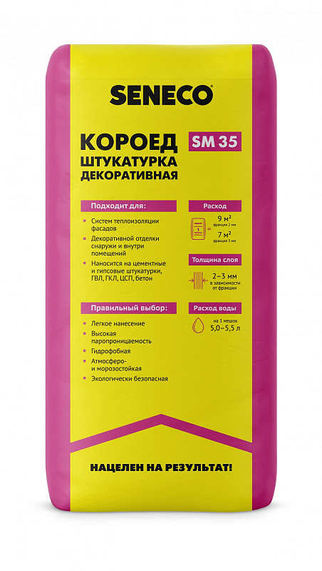 SM35 КОРОЕД декоративная минеральная штукатурка